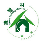 台灣綠建材-健康